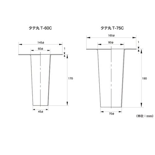 FRPドレン タテ丸 T−75C