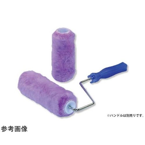 ワンタッチローラー バイオレット 長毛
