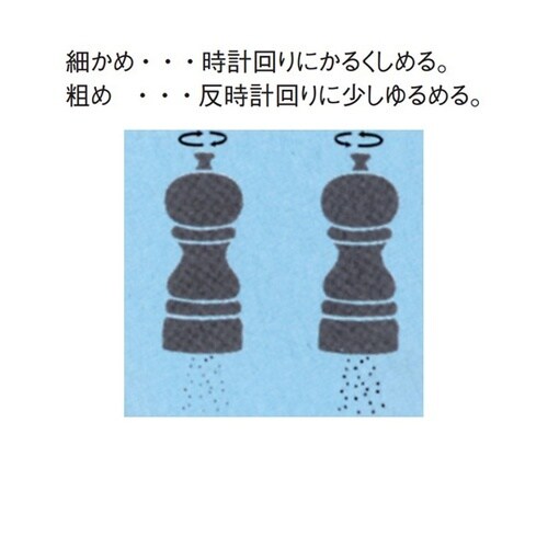 プジョー岩塩挽・パリ(白木)φ56×22