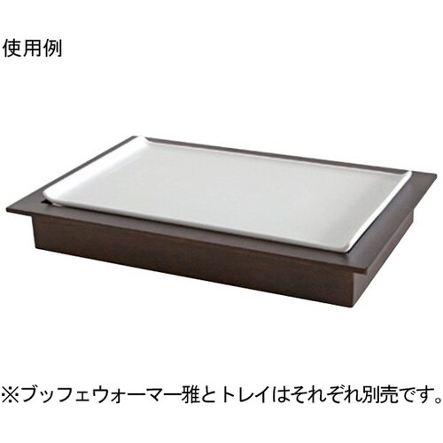 ブッフェウォーマー雅1/1 PA1075