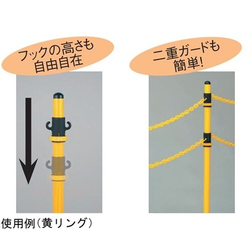 2WAYガード用フック 白リング 871