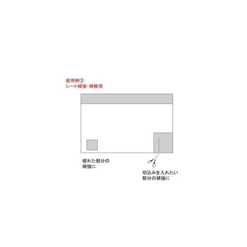 アルミ遮熱不燃シート専用テープ 幅475