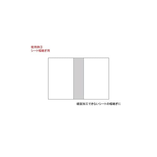 アルミ遮熱不燃シート専用テープ 幅475