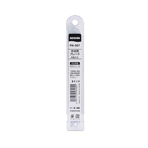 充電式レシプロソーSRS−180W用 S