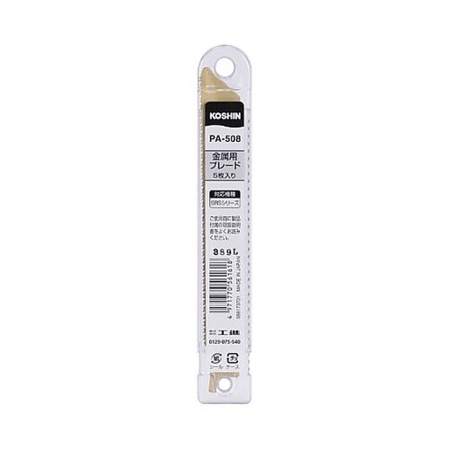 充電式レシプロソーSRS−180W用 S