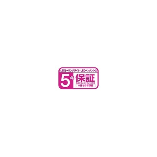調光調色 湧く付きタイプ 高効率LEDシ