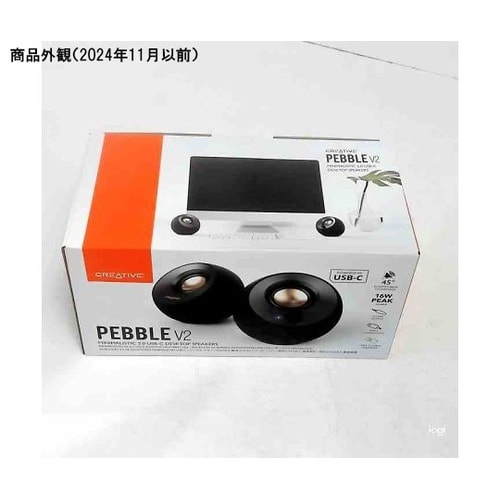 SP−PBLV2−BKA PCスピーカー