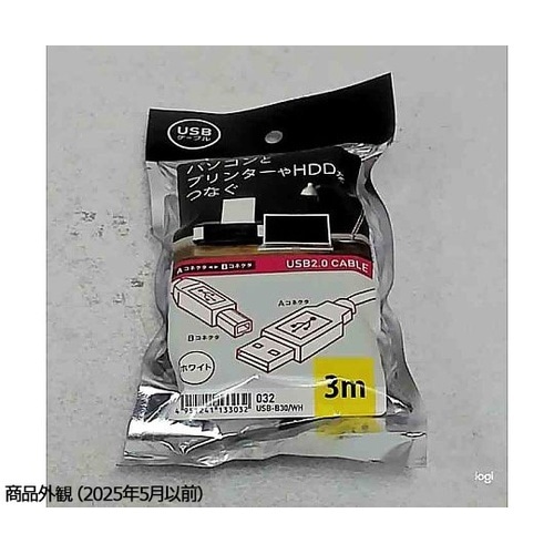 3m USB2.0ケーブル【A】⇔【B】