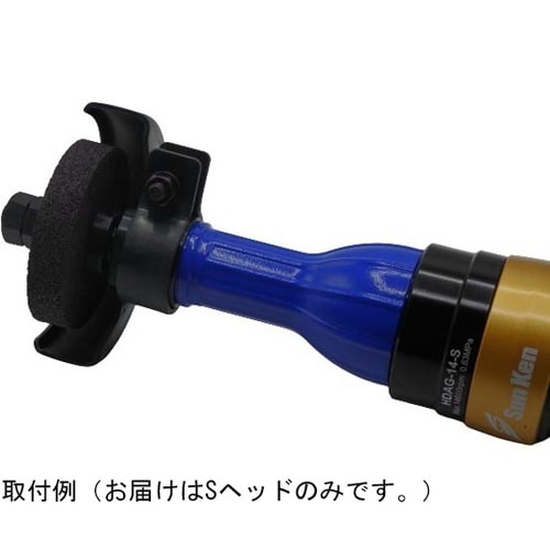 オールインワン エアツール Sヘッド単品