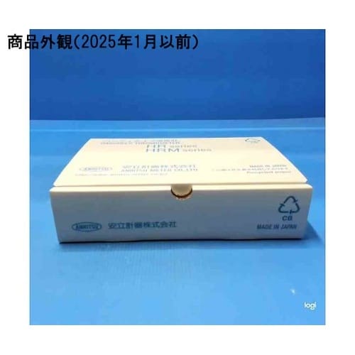 ハンディタイプ温度計測器 高機能モデル(