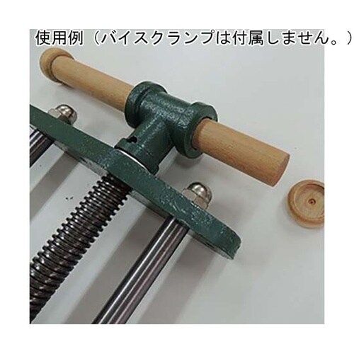 ホリデー ベンチフロントバイス 専用ウッ