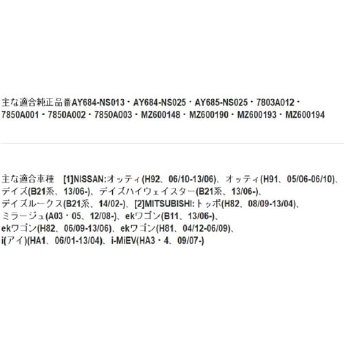 エアコンフィルター 高機能タイプ FP1