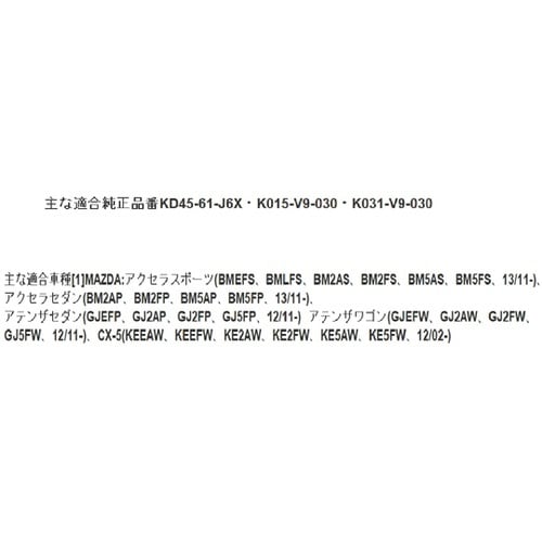 エアコンフィルター 高機能タイプ FP2