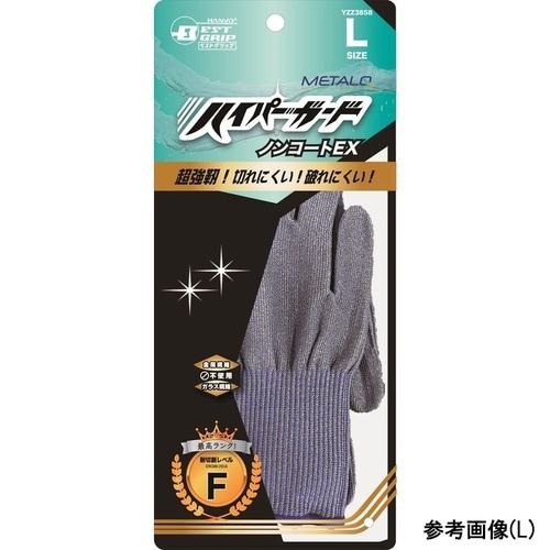 耐切創手袋ノンコートEX L YZZ38