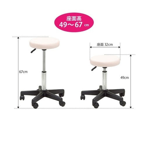 スツール アイボリー FV−301−IV