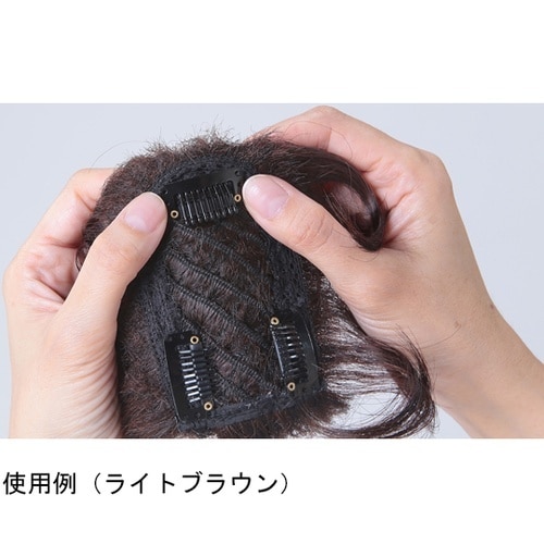 はじめての!手のひらサイズのヘアピース