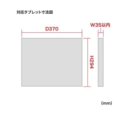 タブレット保管庫(10台収納) CAI−