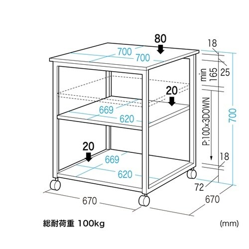 レーザープリンタスタンド LPS−T10