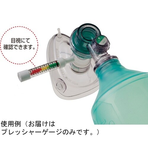 アイデアルM ディスポーザブルプレッシャ
