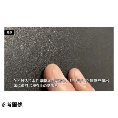 塗料 STYLE ZAKUZAKU 6k