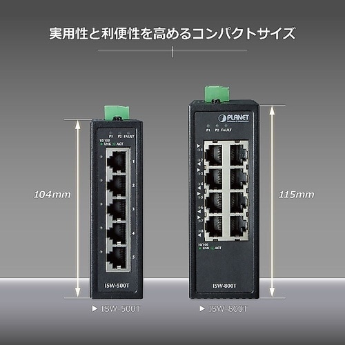 産業用スイッチングハブ 100Base−