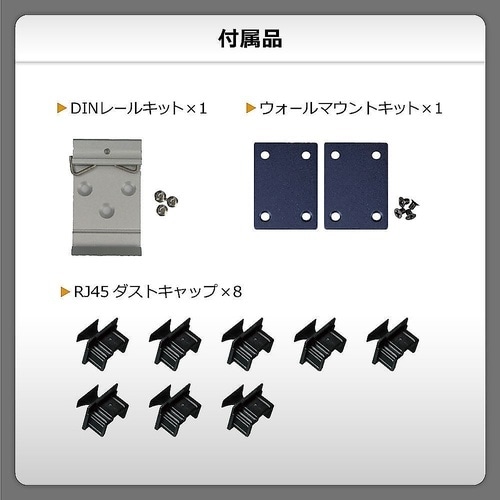 産業用スイッチングハブ 100Base−