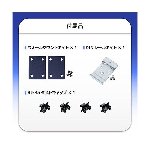 産業用PoE++インジェクター マルチギ