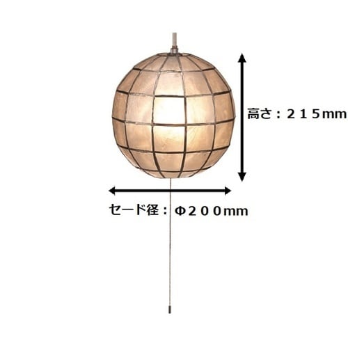 カピスペンダント60W CP−33LE