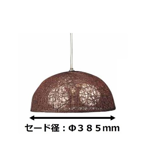 アバカペンダント ブラウン HHB15B
