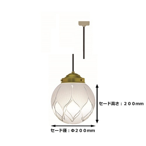 ペンダントライト ハス PHS−200L