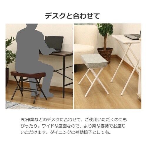 座厚折畳ワイドチェア ブラウン 1脚 A