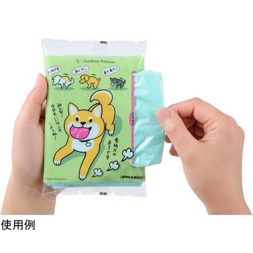 ウィズペット 消臭ウンチ袋 30枚×50