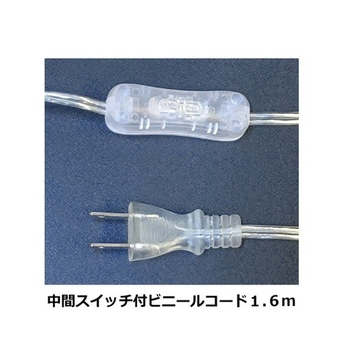 インテリアスタンド MA3004ZLE