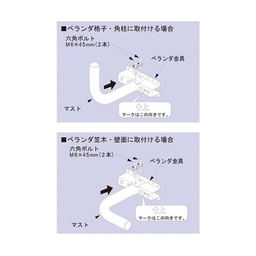 4K8K BS・110度CSアンテナセッ