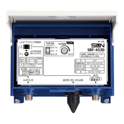 電源分離型利得切替式UHFブースタ SB