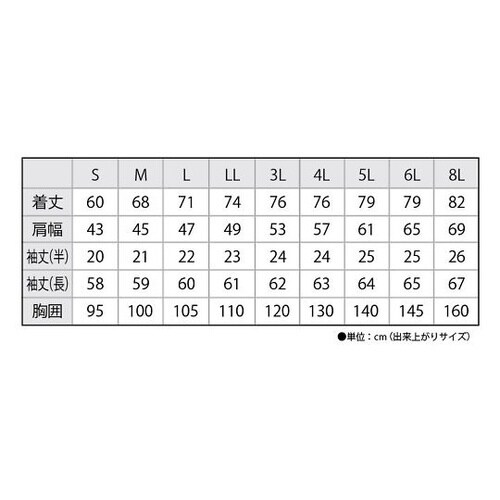 防炎製品認定防炎Tシャツ moenice