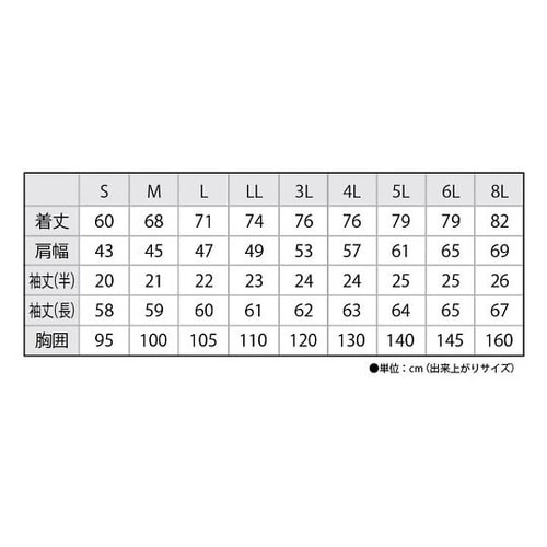 防炎製品認定防炎Tシャツ moenice