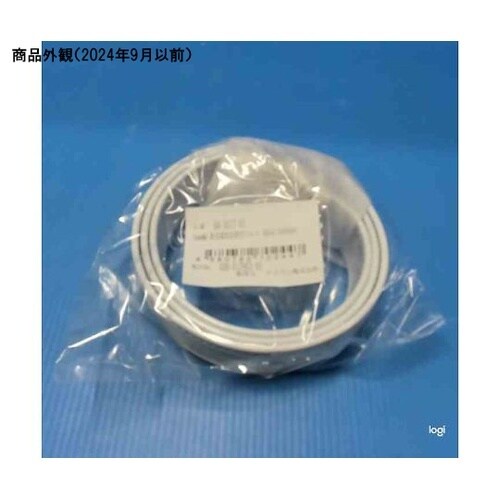 32mm幅 救急隊用反射付ベルト 100
