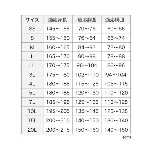 スパーダ ストレッチレイン 高視認イエロ