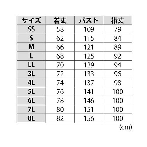 Ee防水防寒ブルゾン ネイビー LL 7