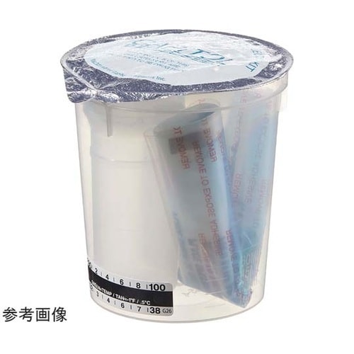 ホイルトップ生体サンプル容器スプリットキ