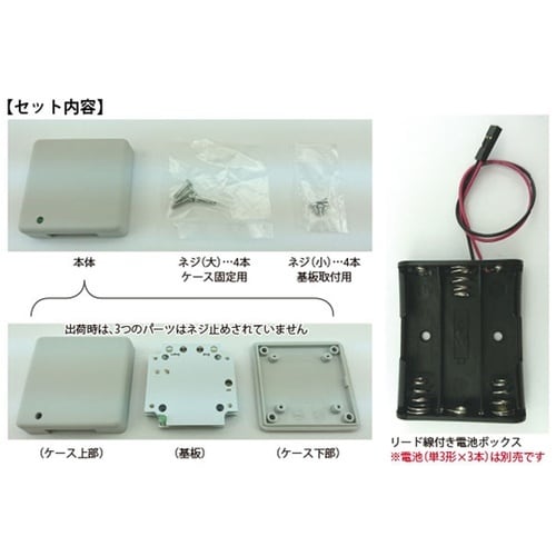 手のひら非接触センサー KP−PALS0