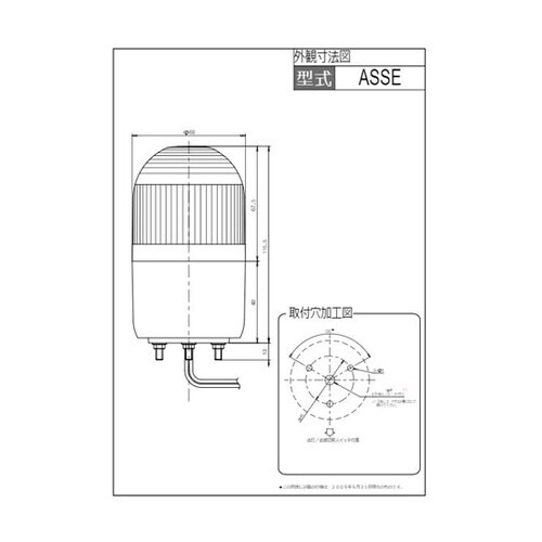 超小型LED表示灯赤 ASSE−200R