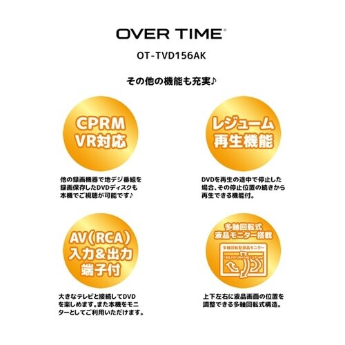 録画機能付き15.6インチフルセグポータ