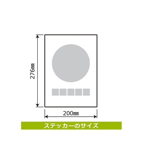 強粘ステッカー 追突注意(トラック)1袋