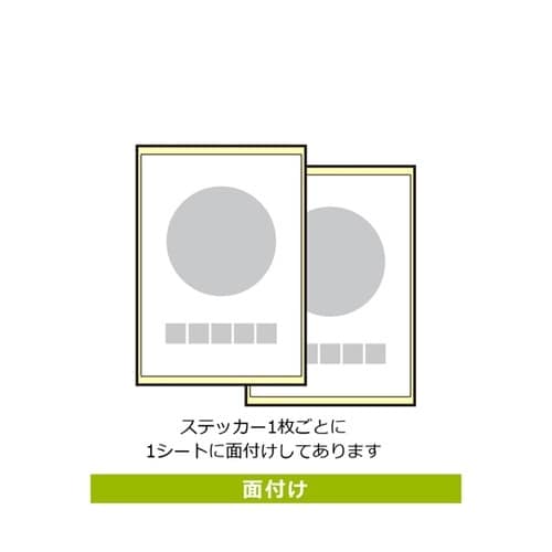 強粘ステッカー 消火器 下 200×27