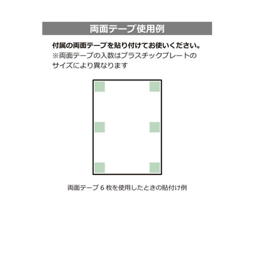 プレート 熱中症注意 200×276mm