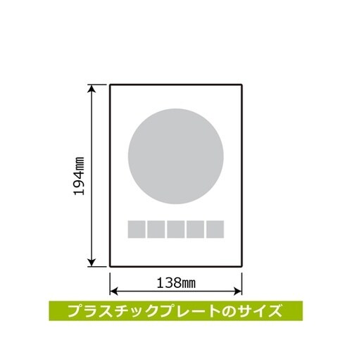 プレート 防火扉 ここに物を置かないでく