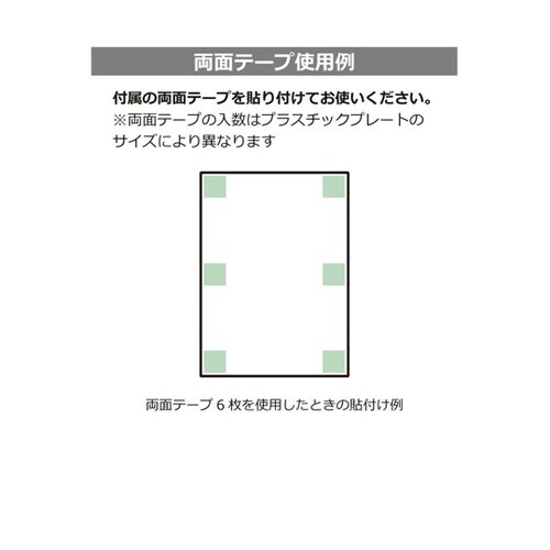 プレート 防火扉 ここに物を置かないでく