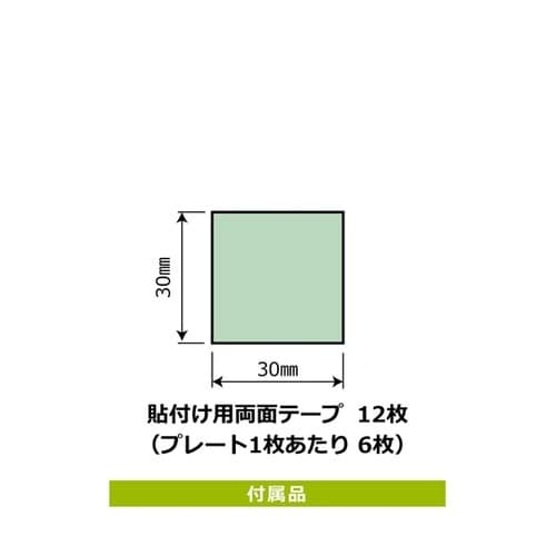 プレート 火気厳禁 400×138mm
